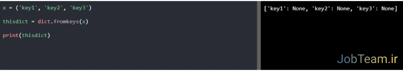 متد ()fromkeys در پایتون (Python) متد ()fromkeys برای دیکشنری در پایتون (Python)