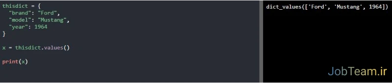 دریافت value ها در دیکشنری در پایتون (Python)