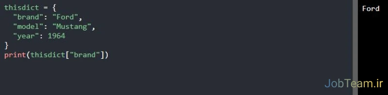 آیتم های نوع داده ای dictionary در پایتون (Python)