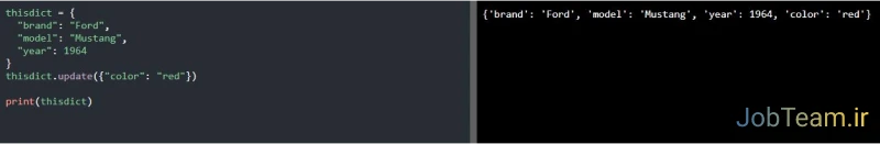 اضافه کردن به آیتم های دیکشنری در پایتون (Python)