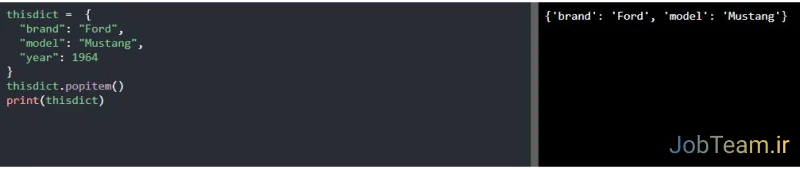 حذف آیتم های دیکشنری در پایتون (Python) با متد ()popitem