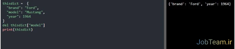 حذف آیتم های دیکشنری در پایتون (Python) با کلمه کلیدی del