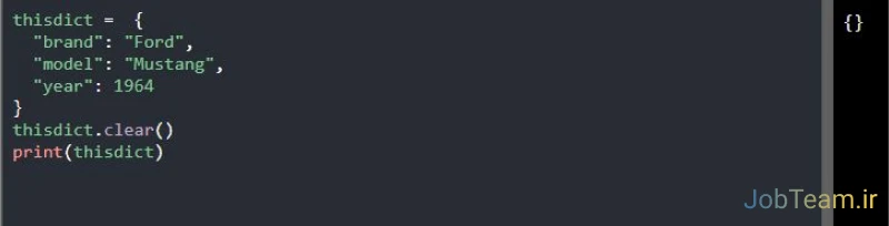 حذف آیتم های دیکشنری در پایتون (Python) با متد ()clear