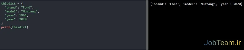 مجاز نبودن آیتم های تکراری دیکشنری در پایتون (Python)