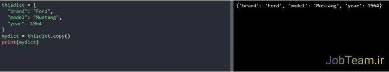 کپی کردن یک Dictionary در پایتون (Python) با متد ()copy