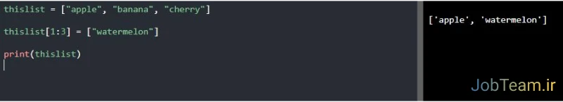 تغییر محدوده ای از آیتم های لیست (List) در پایتون (Python) تغییر محدوده ای از آیتم های لیست (List) در پایتون (Python)