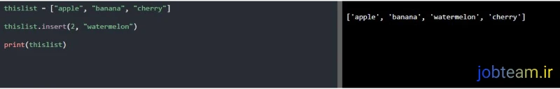 درج آیتم در لیست (List) در پایتون (Python) درج آیتم در لیست (List) در پایتون (Python)