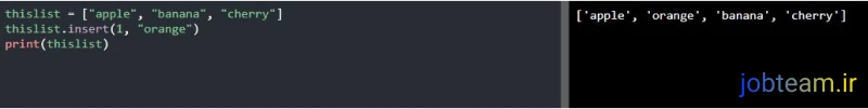 متد ()insert در پایتون (Python) متد ()insert در پایتون (Python)