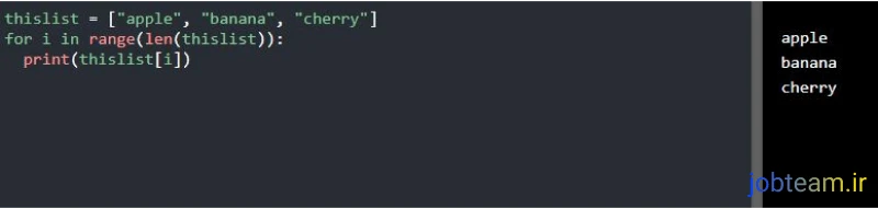 پیمایش لیست ها (Lists) با حلقه for در پایتون (Python) پیمایش لیست ها (Lists) با حلقه for در پایتون (Python)