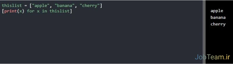 جستجو و پیمایش یک لیست با استفاده از list Comperhension در پایتون (Python) جستجو و پیمایش یک لیست با استفاده از list Comperhension در پایتون (Python)