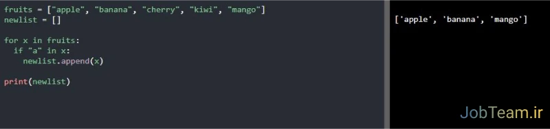 روش List Comperhension در پایتون (Python) روش List Comperhension در پایتون (Python)