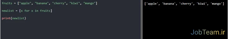 شرط در list Comperhension در پایتون (Python) شرط در list Comperhension در پایتون (Python)