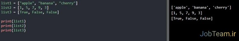 نواع داده ها در آیتم های لیست ها (Lists) در پایتون (Python) نواع داده ها در آیتم های لیست ها (Lists) در پایتون (Python)