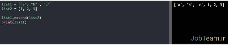 ادغام لیست ها (Lists) در پایتون (Python) ادغام لیست ها (Lists) در پایتون (Python)