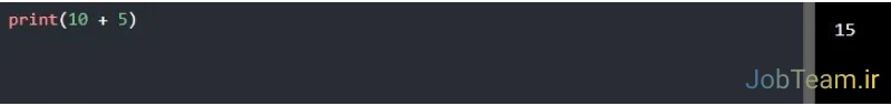 عملگر جمع در پایتون (Python) عملگر جمع در پایتون (Python)