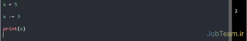 عملگر (=-) در پایتون (Python) عملگر (=-) در پایتون (Python)