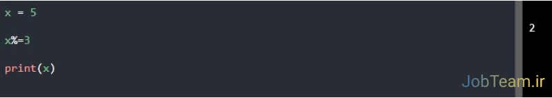 عملگر (=%) در پایتون (Python) عملگر (=%) در پایتون (Python)