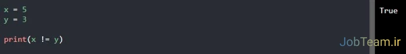 عملگر نا برابر (=!) در پایتون (Python) عملگر نا برابر (=!) در پایتون (Python)