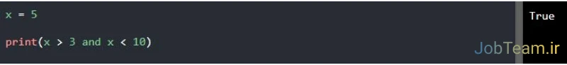 عملگر And در پایتون (Python) عملگر And در پایتون (Python)