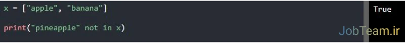 عملگر not is در پایتون (Python) عملگر not is در پایتون (Python)