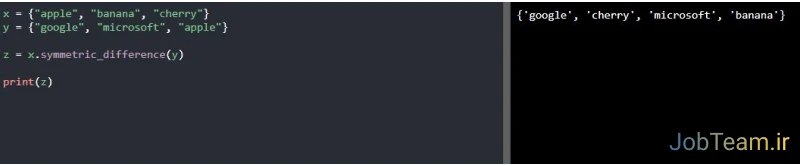 متد ()symmetric_difference نوع داده ای set در پایتون (Python) متد ()symmetric_difference نوع داده ای set در پایتون (Python)