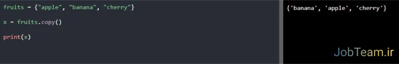 متد ()copy نوع داده ای set در پایتون (Python) متد ()copy نوع داده ای set در پایتون (Python)