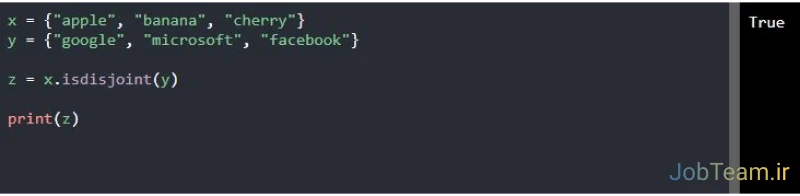 متد ()isdisjoint نوع داده ای set در پایتون (Python) متد ()isdisjoint نوع داده ای set در پایتون (Python)