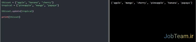 اضافه کردن یک مجموعه به set دیگر در پایتون (Python)