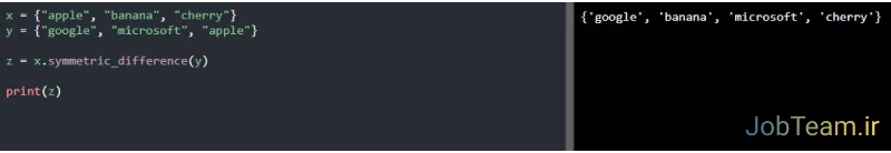 حذف موارد تکراری مجموعه ها در پایتون (Python)