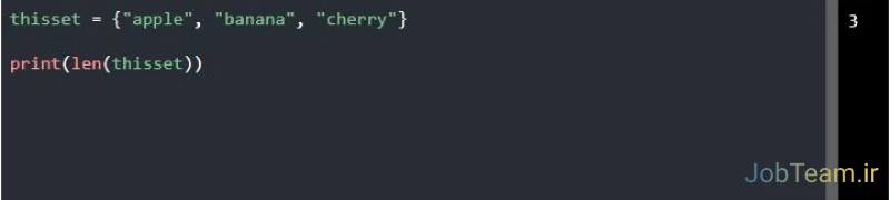 به دست آوردن طول یک مجموعه در پایتون (Python)