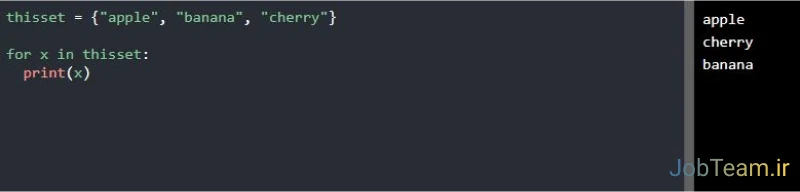 دسترسی به آیتم های مجموعه در پایتون (Python)