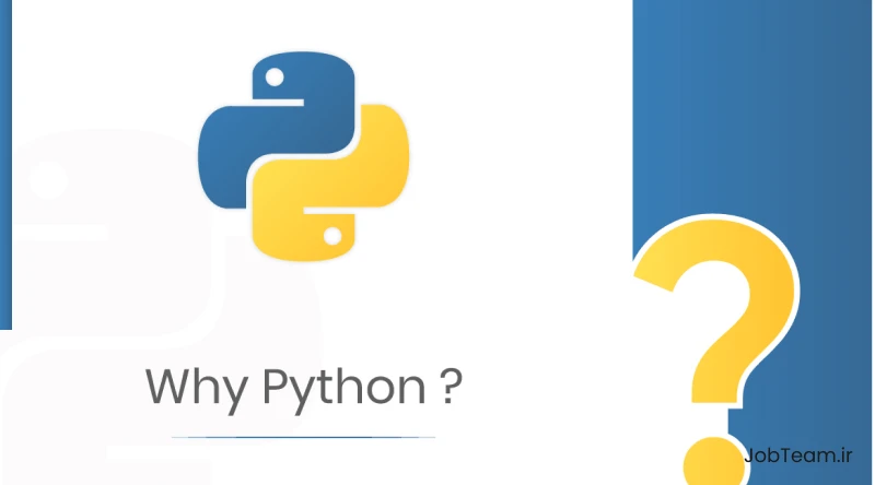 چرا پایتون؟ چرا پایتون؟