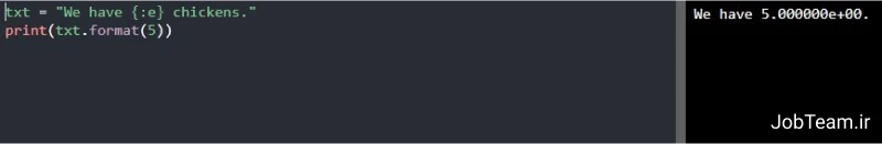 نوع قالب بندی (e:) در پایتون (Python) نوع قالب بندی (e:) در پایتون (Python)