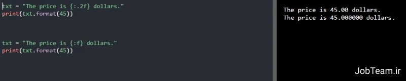 نوع قالب بندی (f:) در پایتون (Python) نوع قالب بندی (f:) در پایتون (Python)