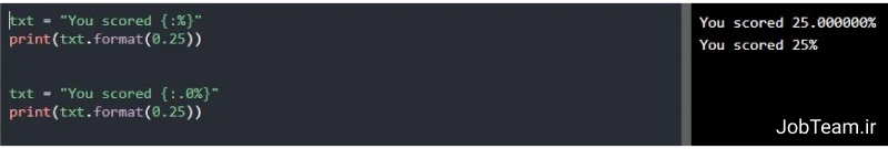 نوع قالب بندی (%:) در پایتون (Python) نوع قالب بندی (%:) در پایتون (Python)