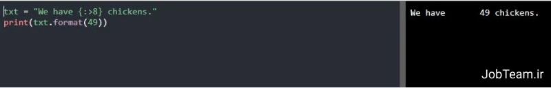 نوع قالب بندی (<:) در پایتون (Python) نوع قالب بندی (<:) در پایتون (Python)