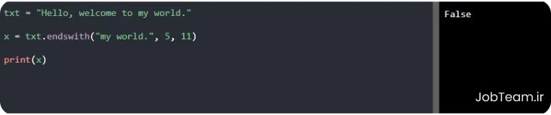 متد endswith در پایتون (Python) متد endswith در پایتون (Python)