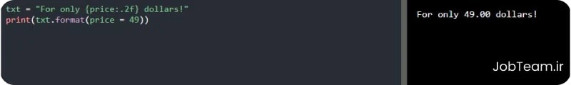 متد format در پایتون (Python) متد format در پایتون (Python)