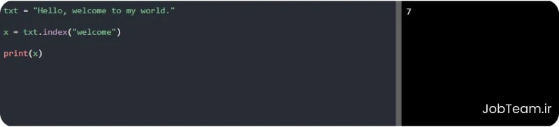 متد index در پایتون (Python) متد index در پایتون (Python)