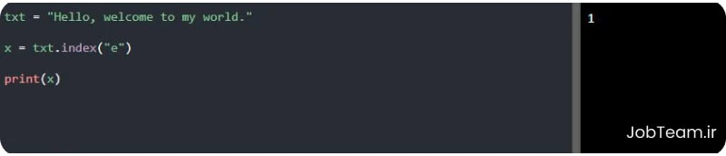 متد index در پایتون (Python) متد index در پایتون (Python)