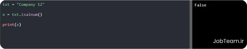 متد ()isalnum در پایتون (Python) متد isalnum در پایتون (Python)