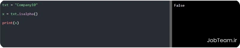 متد isalpha در پایتون (Python) متد isalpha در پایتون (Python)