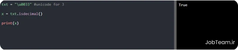 متد isdecimal در پایتون (Python) متد isdecimal در پایتون (Python)