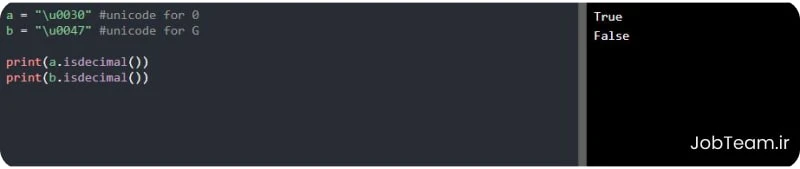 متد isdecimal در پایتون (Python) متد isdecimal در پایتون (Python)