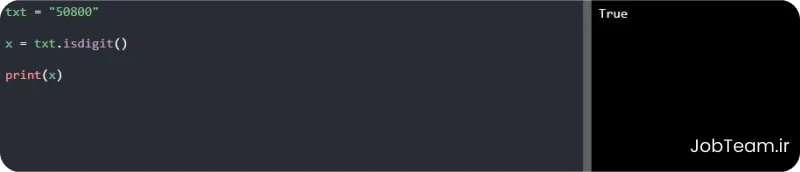 متد isdigit در پایتون (Python) متد isdigit در پایتون (Python)