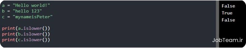 متد islower در پایتون (Python) متد islower در پایتون (Python)