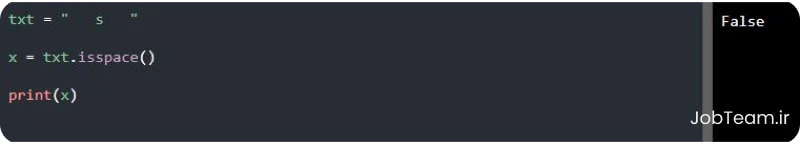 متد isspace در پایتون (Python) متد isspace در پایتون (Python)