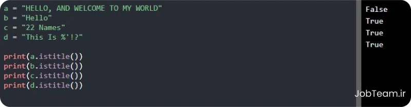 متد istitle در پایتون (Python) متد istitle در پایتون (Python)