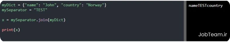 متد join در پایتون (Python) متد join در پایتون (Python)