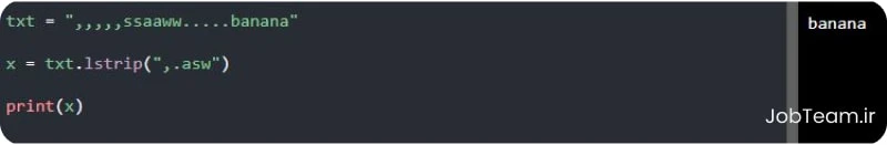 متد lstrip در پایتون (Python) متد lstrip در پایتون (Python)